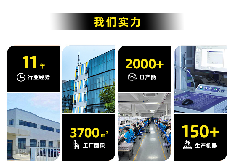 共享充电宝源头工厂实力