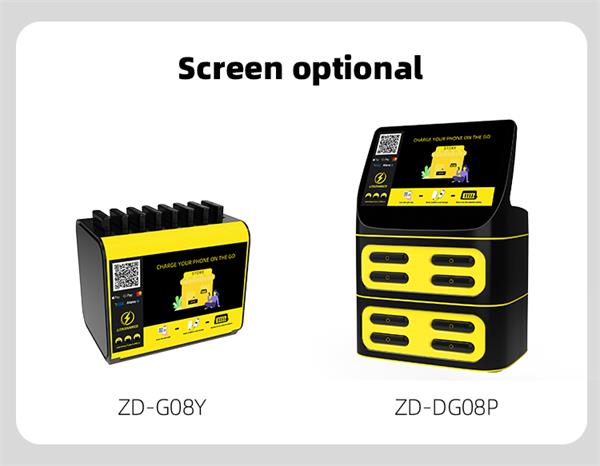  power bank rental station