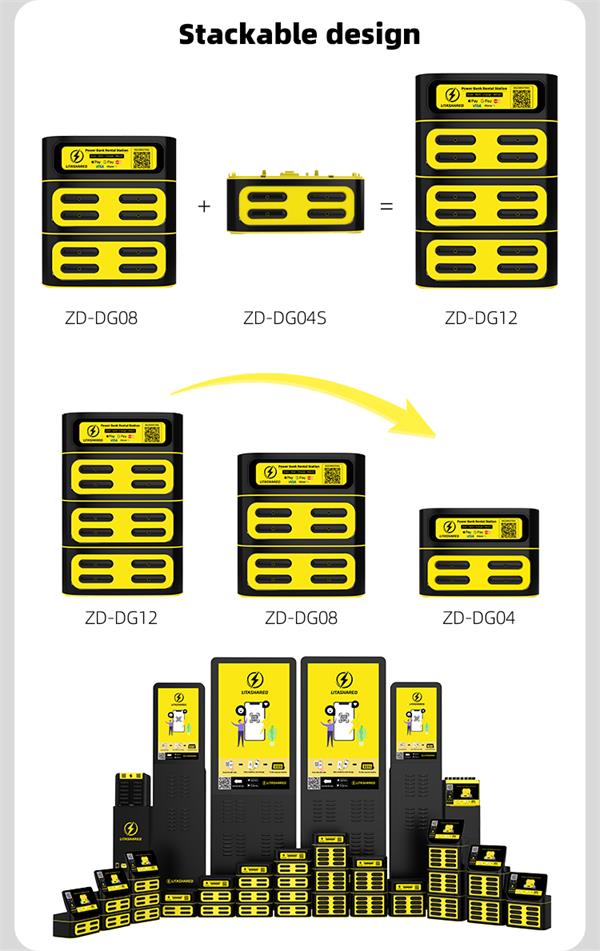  power bank rental station