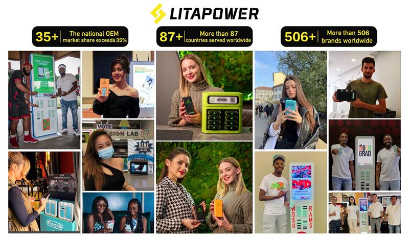 波兰共享充电宝,千亿蓝海市场正在崛起